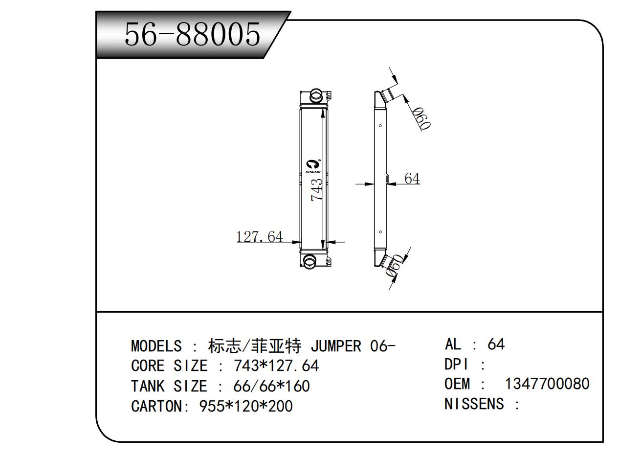 56-88005.jpg