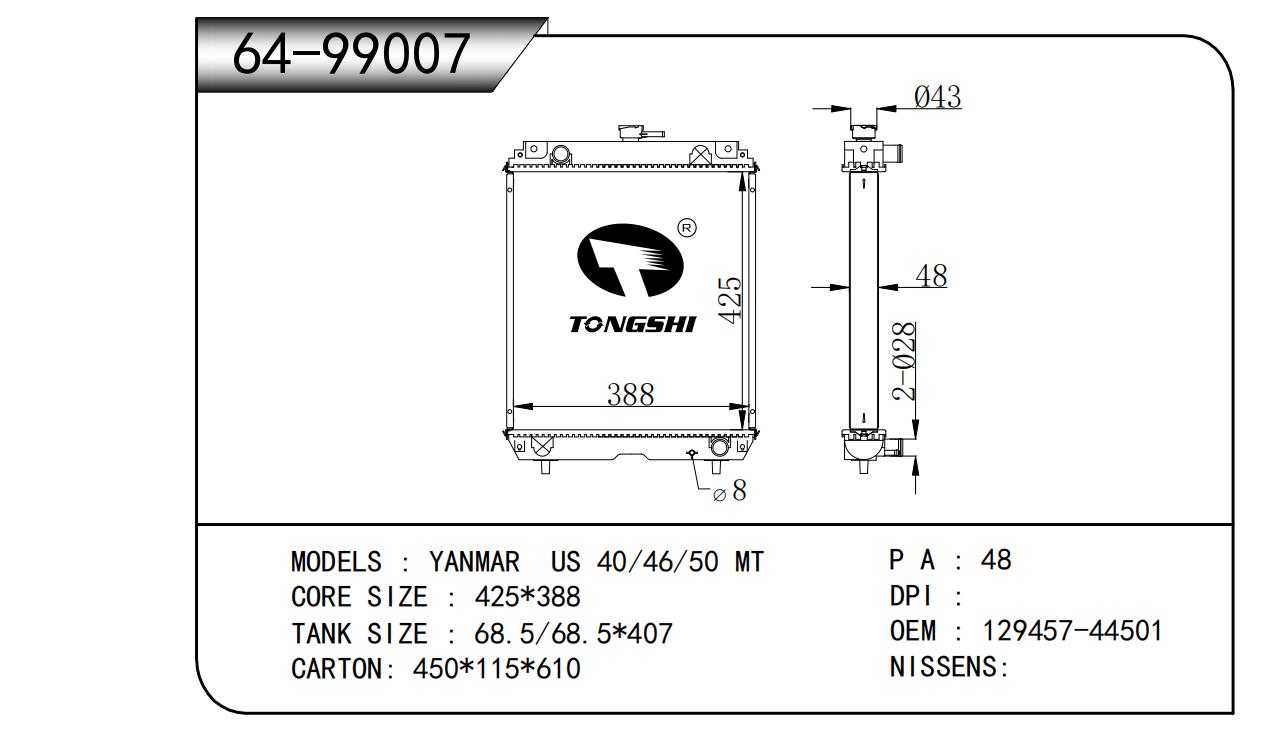 64-99007.jpg