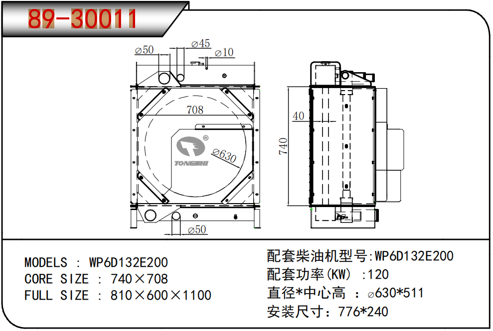 企业微信截图_17718967951436.png