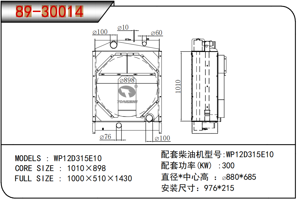 企业微信截图_17718968322563.png