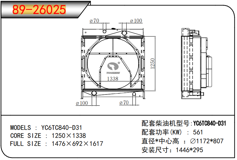 企业微信截图_17676800289439.png