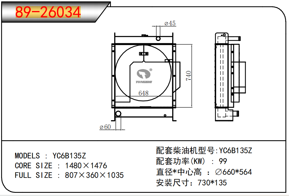企业微信截图_1768469440729.png
