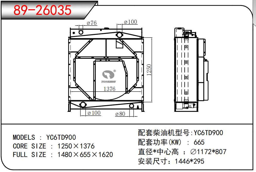 企业微信截图_17684694757363.png