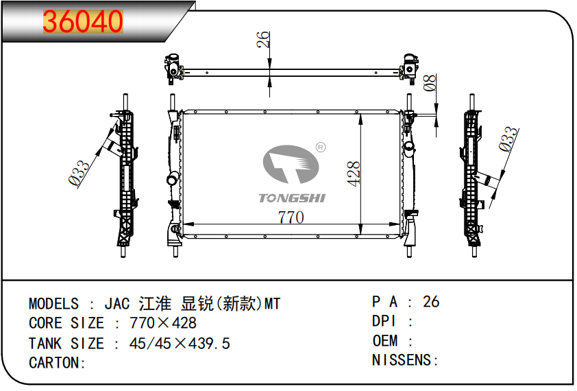 企业微信截图_17762497227055.png