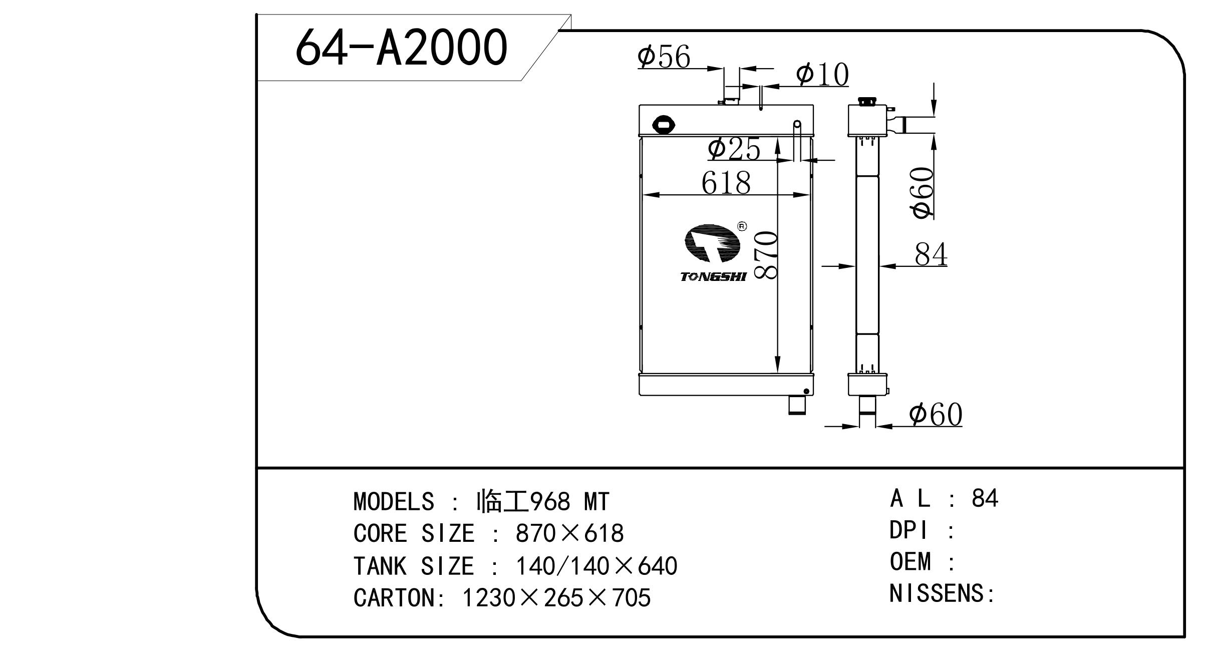 64-A2000.jpg