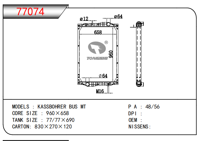 77074 (2).png