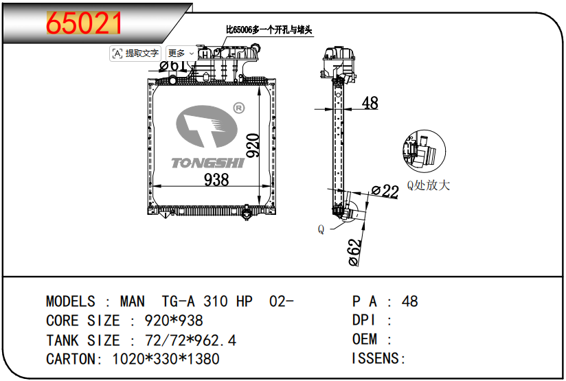 65021.png