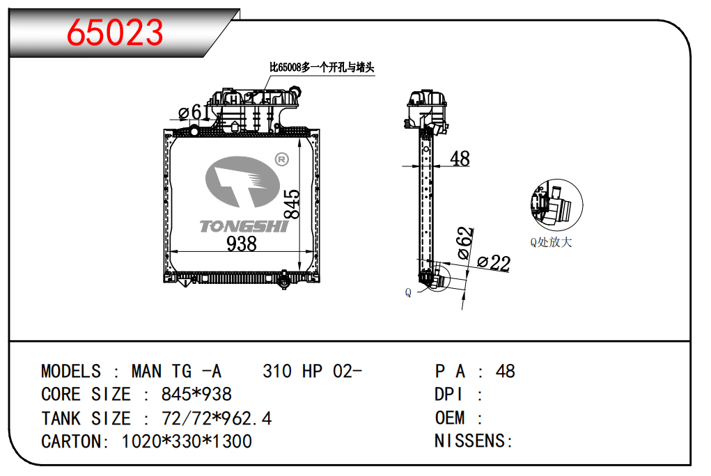 65023 (2).png