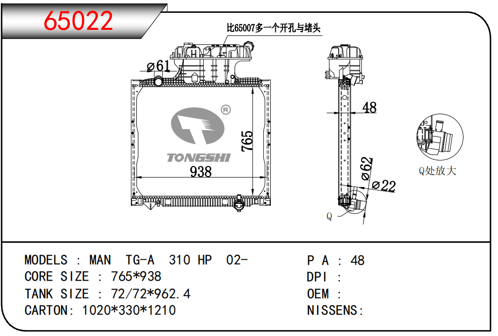 65022 (2).png