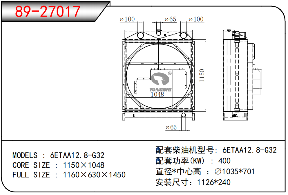 企业微信截图_17751150298139.png