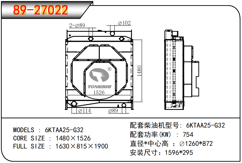 企业微信截图_17763308202532.png