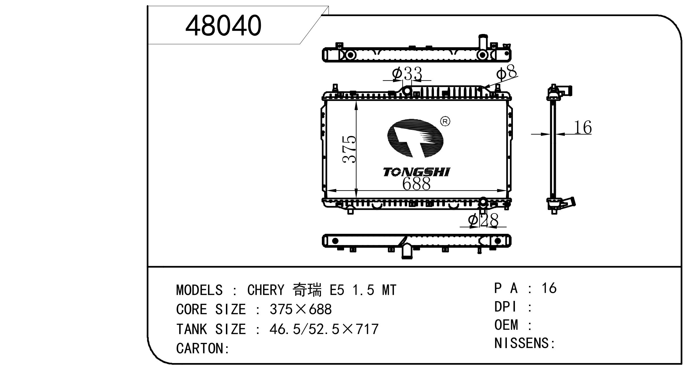 48040.jpg