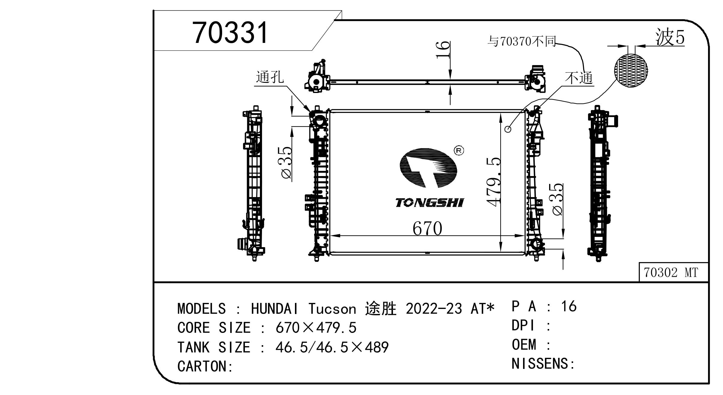 70331.jpg