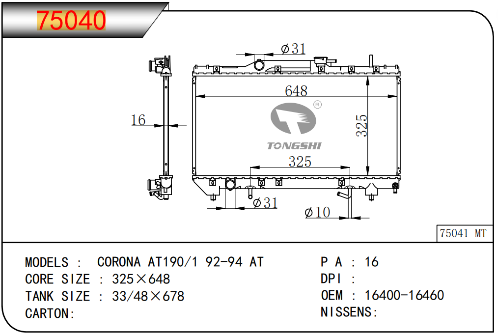 75040-16.png