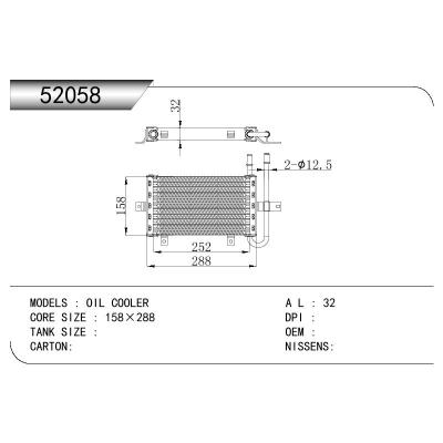 适用于OIL COOLER OIL COOLER