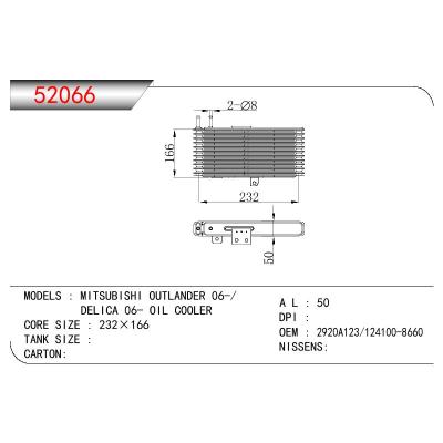 适用于三菱LANCER 06-/DELICA 油散 OEM:2920A123/124100-8660