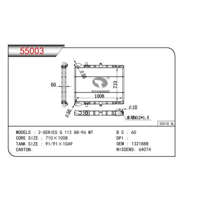 适用于SCANIA 2-SERIES G 112 OEM:1321888/371625