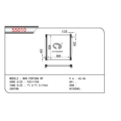 适用于SCANIA MAN FORTUNA OEM:1491710/1766125/1770096/1784615/1798689/1769999/10570339/10570398/10570487