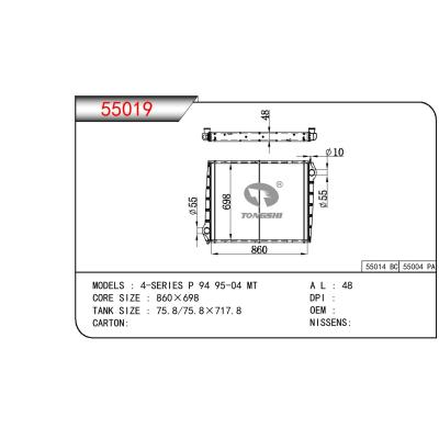 适用于SCANIA 4-SERIES P 94 OEM:1356371/1516491