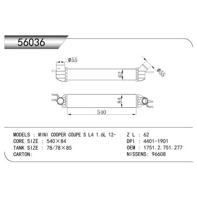 适用于宝马迷你CLUBMAN ESTATE R55 中冷器 OEM:1751.2.751.277/17512751277