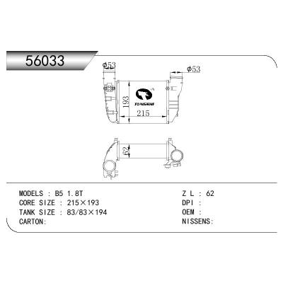 适用于VOLKSWAGEN B5 1.8T