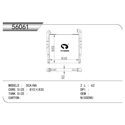 适用于SCANIA SCANIA