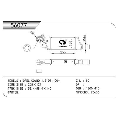 适用于OPEL OPEL COMBO 1.3 DTI OEM:1300410/93177425/24466787