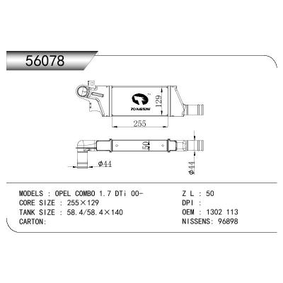 适用于OPEL OPEL COMBO 1.3 DTI OEM:1302 113/1302113/9196705/24427069