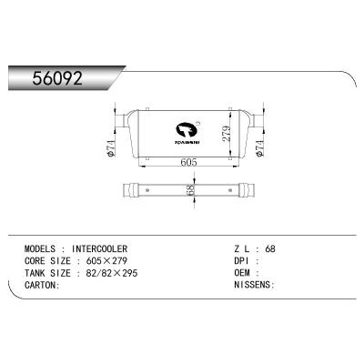 适用于INTERCOOLER INTERCOOLER