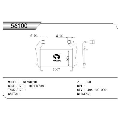 适用于INTERCOOLER KENWORTH OEM:486-100-0001/4861000001