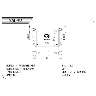 适用于INTERCOOLER FREIGHTLINER OEM:01-21132-000/0121132000