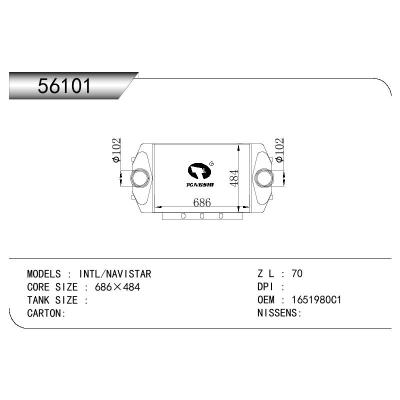 适用于INTERCOOLER INTERNATIONAL OEM:1651980C1