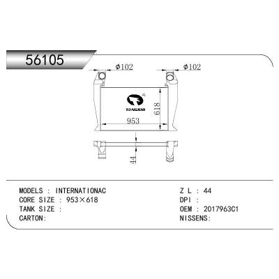 适用于INTERCOOLER INTERNATIONAL OEM:2017963C1