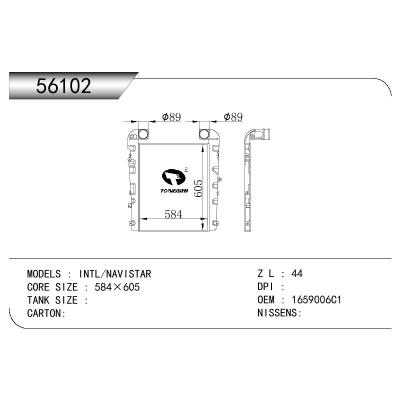 适用于INTERCOOLER INTERNATIONAL OEM:1659006C1