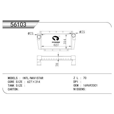 适用于INTERCOOLER INTERNATIONAL OEM:1696920C1