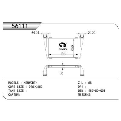 适用于INTERCOOLER KENWORTH OEM:487-80-001/48780001