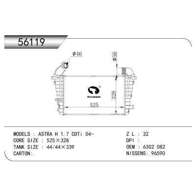 适用于GN DODGE VAUXHALL ASTRA MK V (H) HATCHBACK/OPEL ASTRA H ESTATE (L35) OEM:6302082/13231458