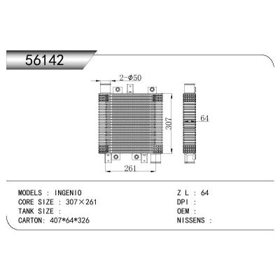 适用于INTERCOOLER INGENI0