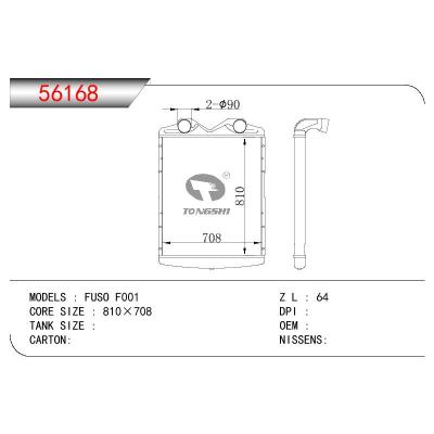 适用于三菱 FUSO F001中冷器