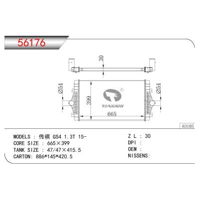 适用于CHINESE CAR 传奇 TRUMPCHI GS4 1.3T