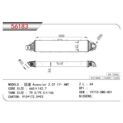 适用于HONDA 冠道 AVANCIER 2.0T OEM:19710-5MS-H01/197105MSH01