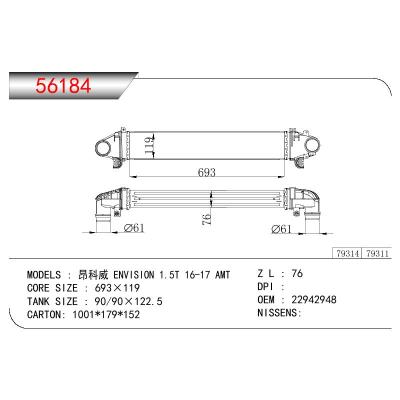 适用于GN DODGE 昂科威 ENVISION 1.5T OEM:22942948