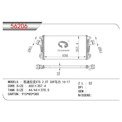 适用于GN DODGE 凯迪拉克 XTS 2.0T 269马力 OEM:20979494