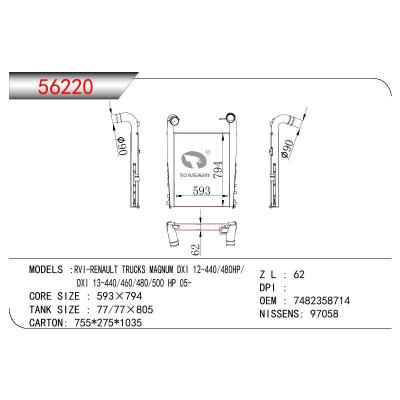 适用于RENAULT RENAULT TRUCKS MAGNUM OEM:7482358714