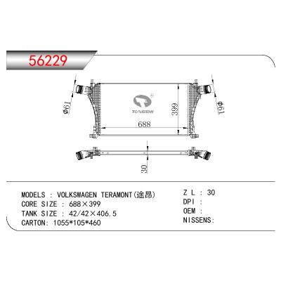 适用于VOLKSWAGEN VOLKSWAGEN TERAMONT(途昂）