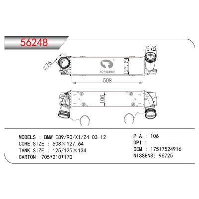 适用于宝马 E89/90/X1/Z4 中冷器OEM:1751.7.524.916/17517524916