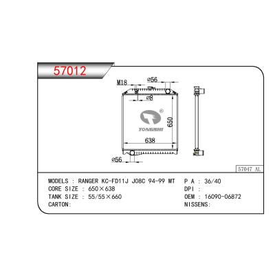 适用于HINO RANGER KC-FD1J J08C OEM:S1609-06872/S160906872
