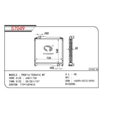 适用于HINO HINO PROFIA/TERAVIE OEM:16090-5572/16090-5592/160905572/160905592