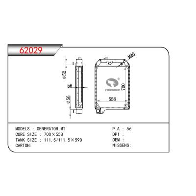 适用于PERKINS GENERATOR