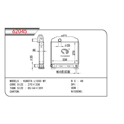 适用于PERKINS KUBOTA L1500